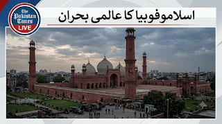 اسلاموفوبیا اور مساجد پر حملوں کی تاریخ: دنیا کو درپیش ایک عالمی چیلنج