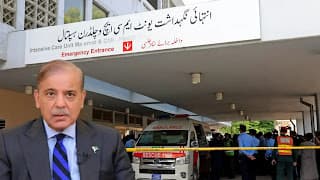 PIMS Fire Interim Report Due Today, PM Shehbaz Sharif